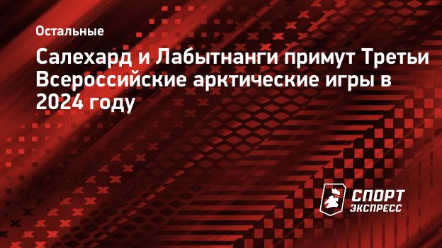 Турагентства в Лабытнанги, турфирмы в Лабытнанги, адрес турагентства в Лабытнанги.